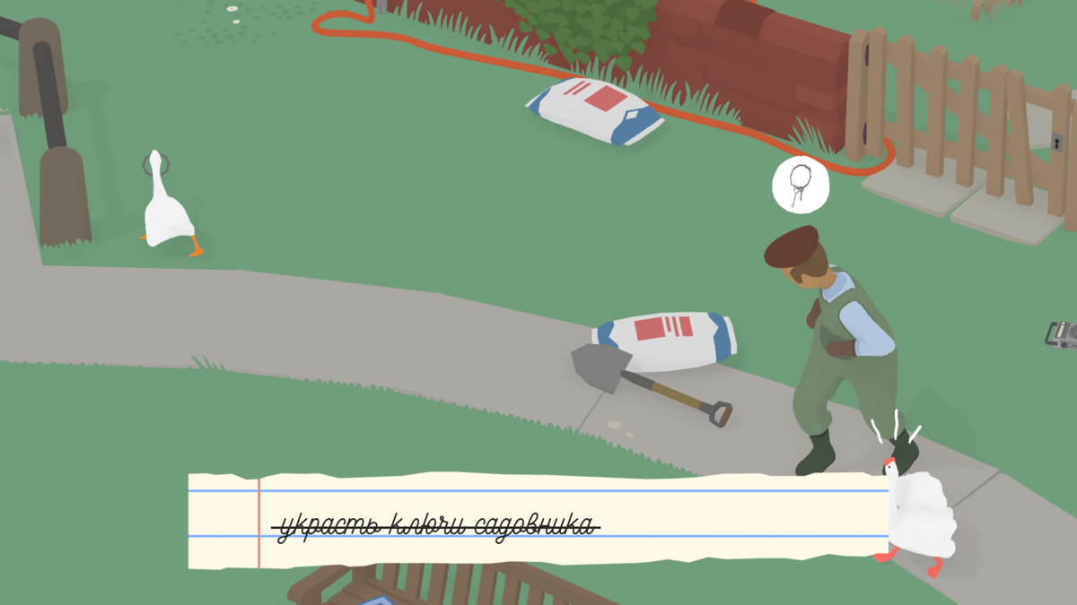 Untitled Goose Game screenshot 4 for Nintendo Switch